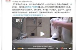 1分钟科普下!吕梁公司电话号码_哔哩哔哩